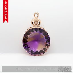 專業(yè)珠寶首飾加工 18k玫瑰金吊墜鑲嵌水晶定制