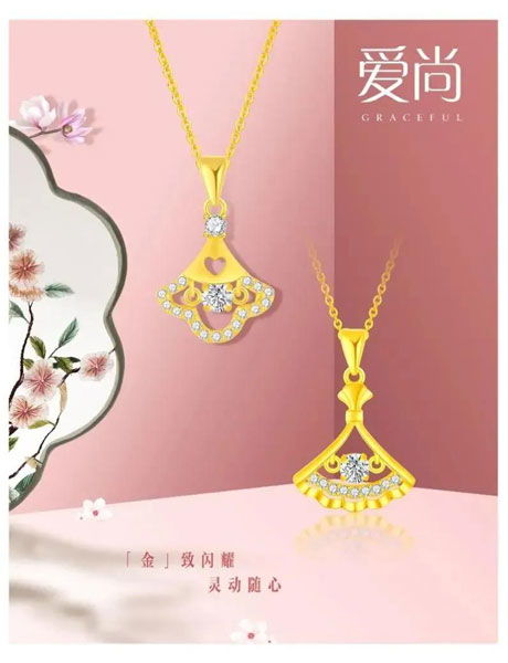 中國(guó)珠寶玉石首飾行業(yè)協(xié)會(huì) 推動(dòng)產(chǎn)業(yè)升級(jí)，引領(lǐng)珠寶時(shí)尚新風(fēng)尚