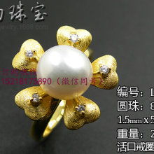 匠心璀璨，鑲嵌藝術(shù)——廣州市番禺萊莉珠寶首飾廠第一分廠