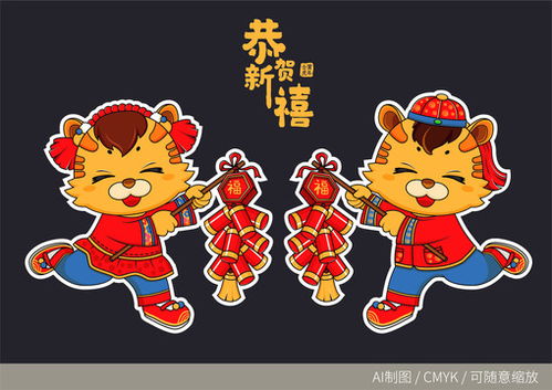 龍年卡通形象設(shè)計(jì)指南 匯圖網(wǎng)動(dòng)漫素材助您打造吸睛作品