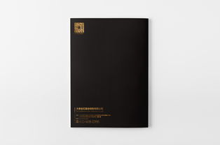 一希品牌設(shè)計 英倫風格畫冊的力量—大氣設(shè)計與印刷的精湛奏鳴