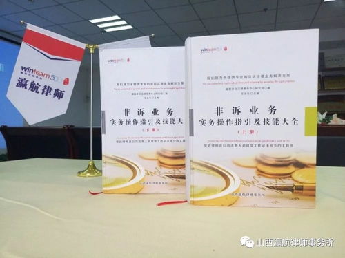 瀛航合作┃法律服務(wù)產(chǎn)品有形化，助推律所更上一層樓，您還在觀望什么？